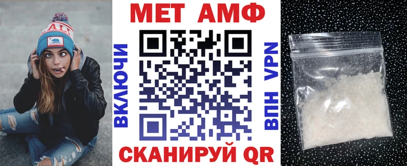 АМФ Premium  Кирсанов 