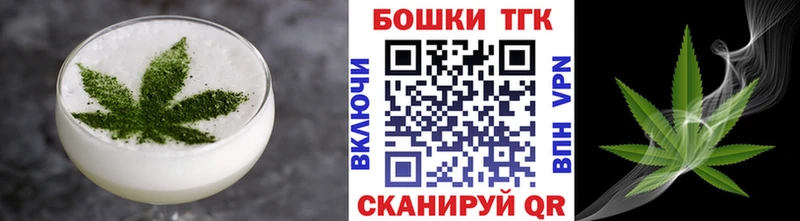 MEGA tor  где найти наркотики  Кирсанов  Canna-Cookies конопля 