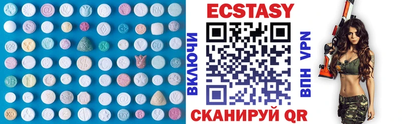ЭКСТАЗИ MDMA  МЕГА рабочий сайт  Кирсанов 