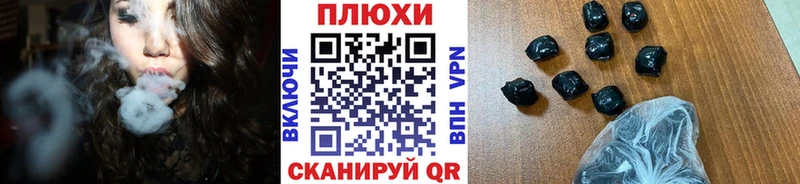 Гашиш Cannabis  закладка  Кирсанов 