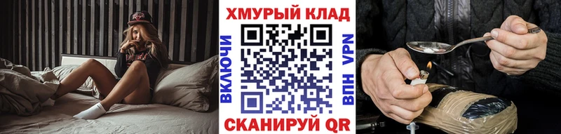 наркошоп  Кирсанов  Героин Heroin 