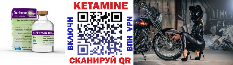 Кетамин ketamine  наркошоп  кракен маркетплейс  Кирсанов 