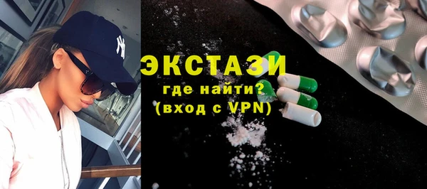 молекула духа Козловка