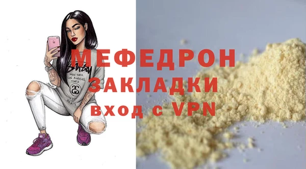 мефедрон VHQ Корсаков