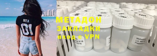 молекула духа Козловка