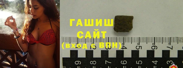 ПСИЛОЦИБИНОВЫЕ ГРИБЫ Козельск