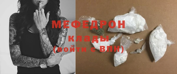 молекула духа Козловка