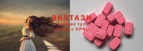 альфа пвп VHQ Коряжма