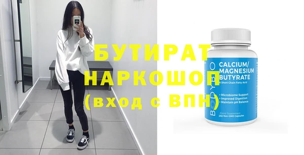 мефедрон VHQ Корсаков