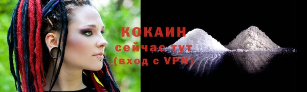 альфа пвп VHQ Коряжма