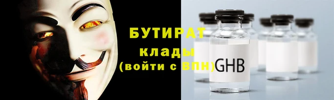 амфетамин Киренск
