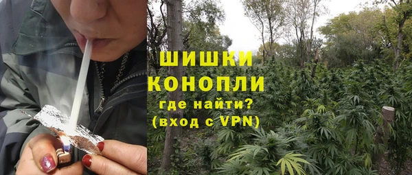 альфа пвп VHQ Коряжма