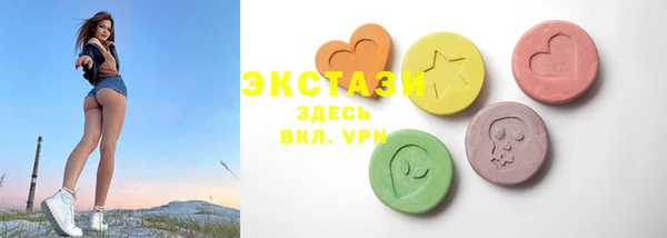 ПСИЛОЦИБИНОВЫЕ ГРИБЫ Козельск