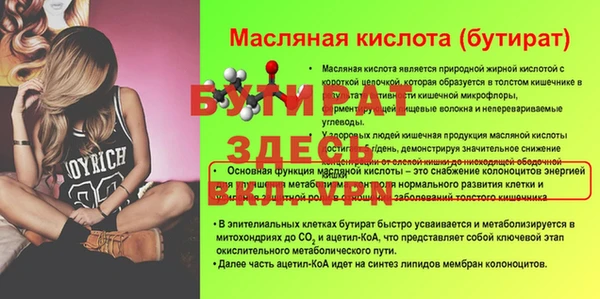молекула духа Козловка