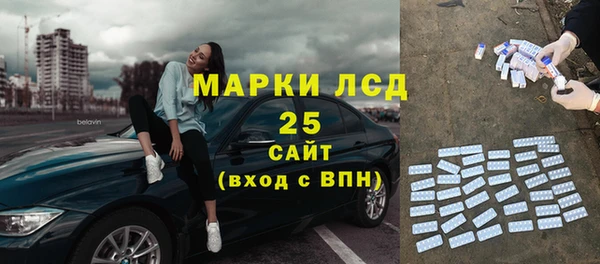 амфетамин Киренск