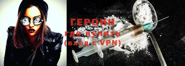 кокаин Белая Холуница