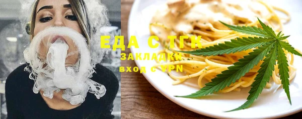 мефедрон VHQ Корсаков