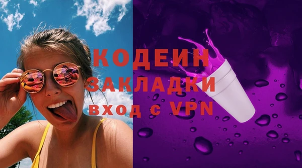 амфетамин Киренск