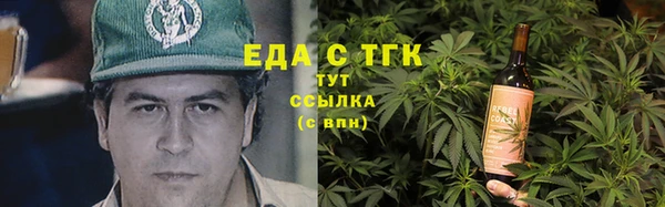 ПСИЛОЦИБИНОВЫЕ ГРИБЫ Козельск