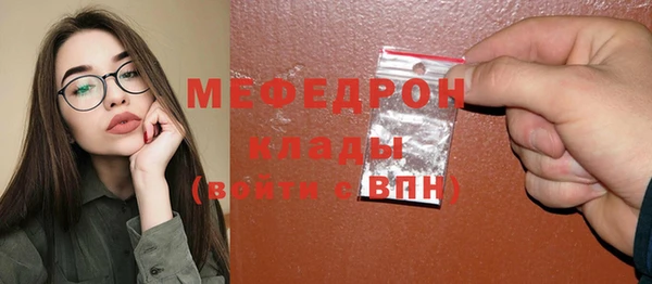 молекула духа Козловка