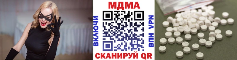 продажа наркотиков Кирсанов МДМА Molly
