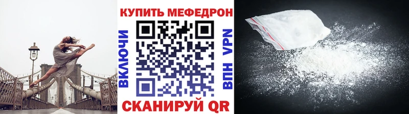 Меф 4 MMC  цены   Кирсанов 