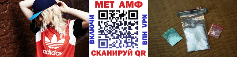 Метамфетамин Декстрометамфетамин 99.9%  Кирсанов 
